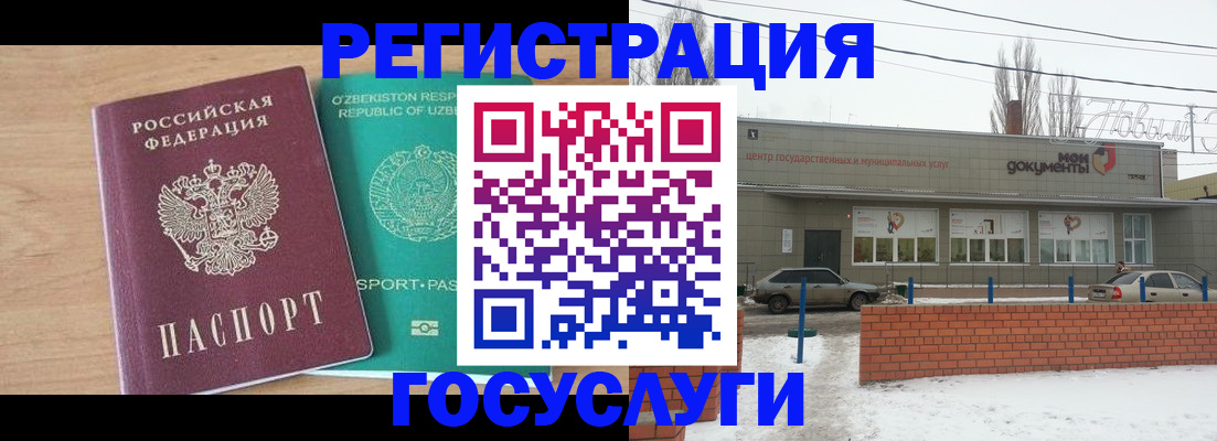 временная регистрация адрес в Суздали